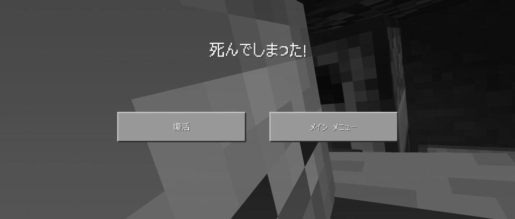 いきなりの死亡事故